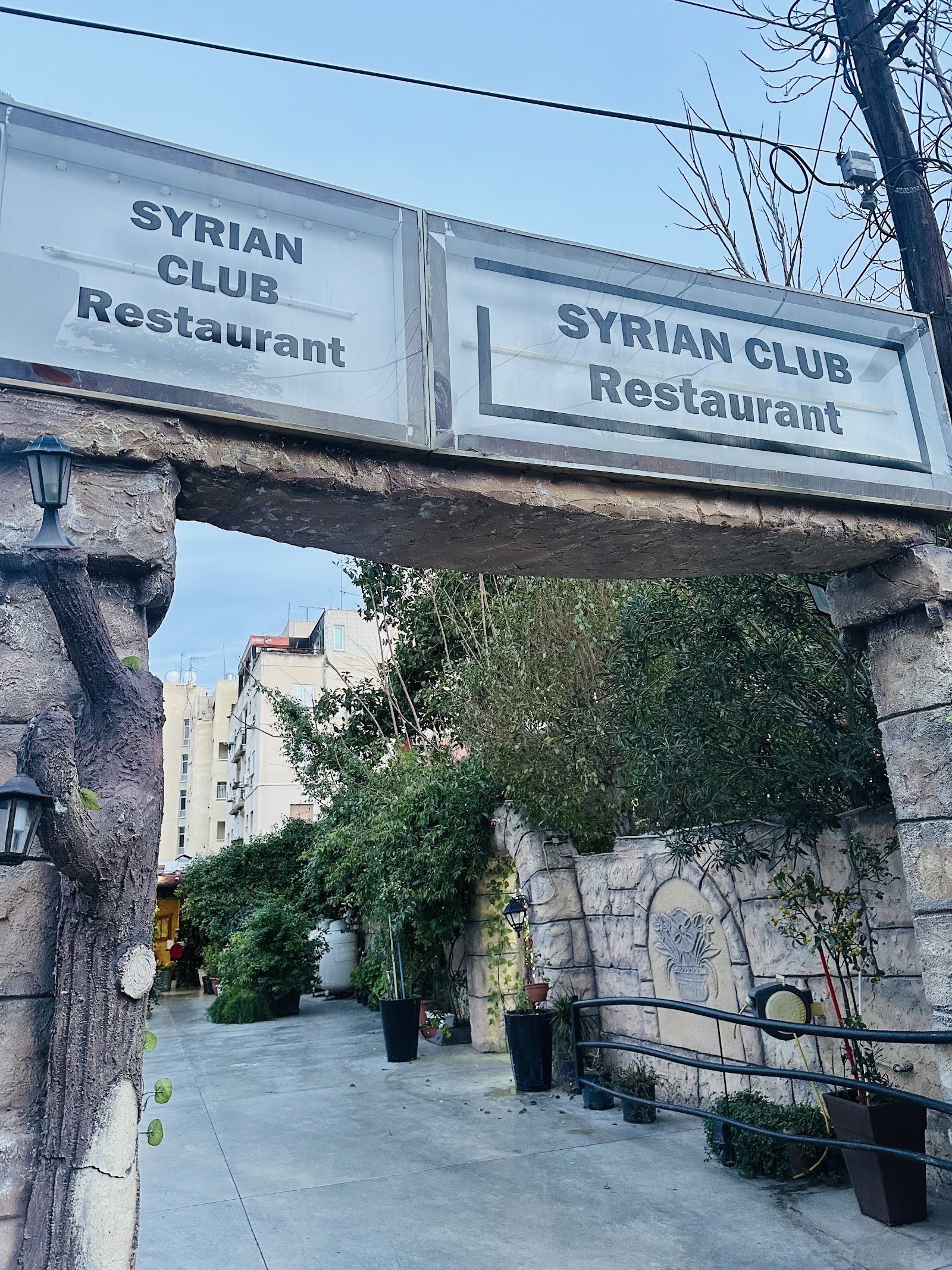 Syrian Club