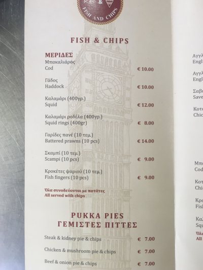 The House of Fish and Chips