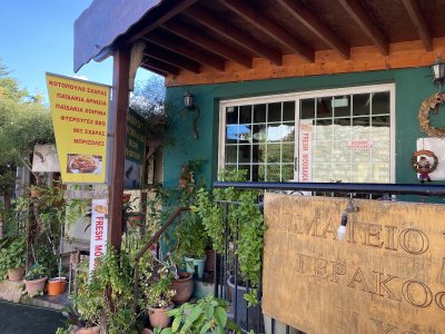 Smiyies Tavern