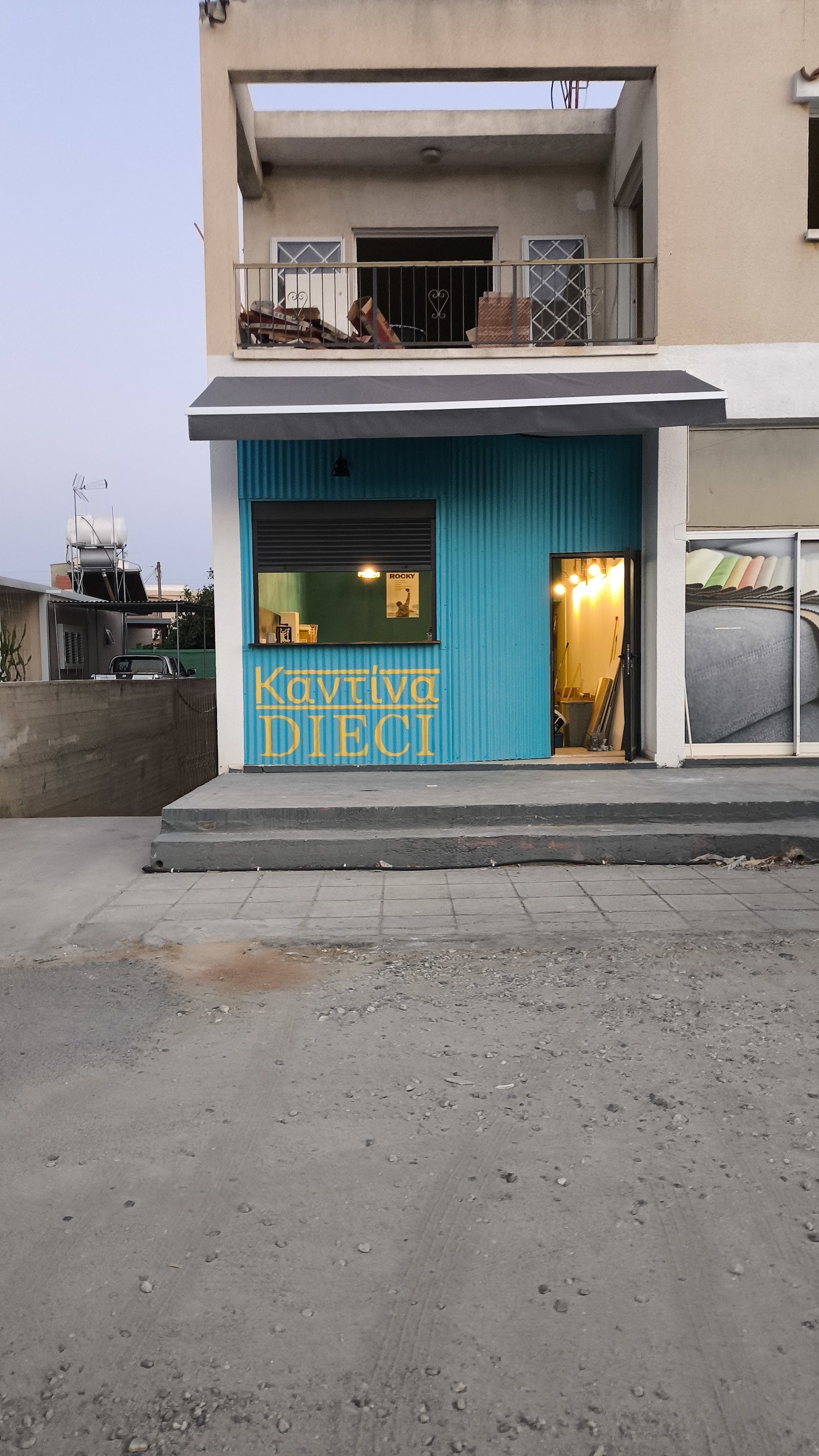 Καντίνα "DIECI"